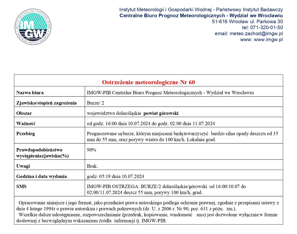 dsw_0204_bu_20240710031922513_page-0001