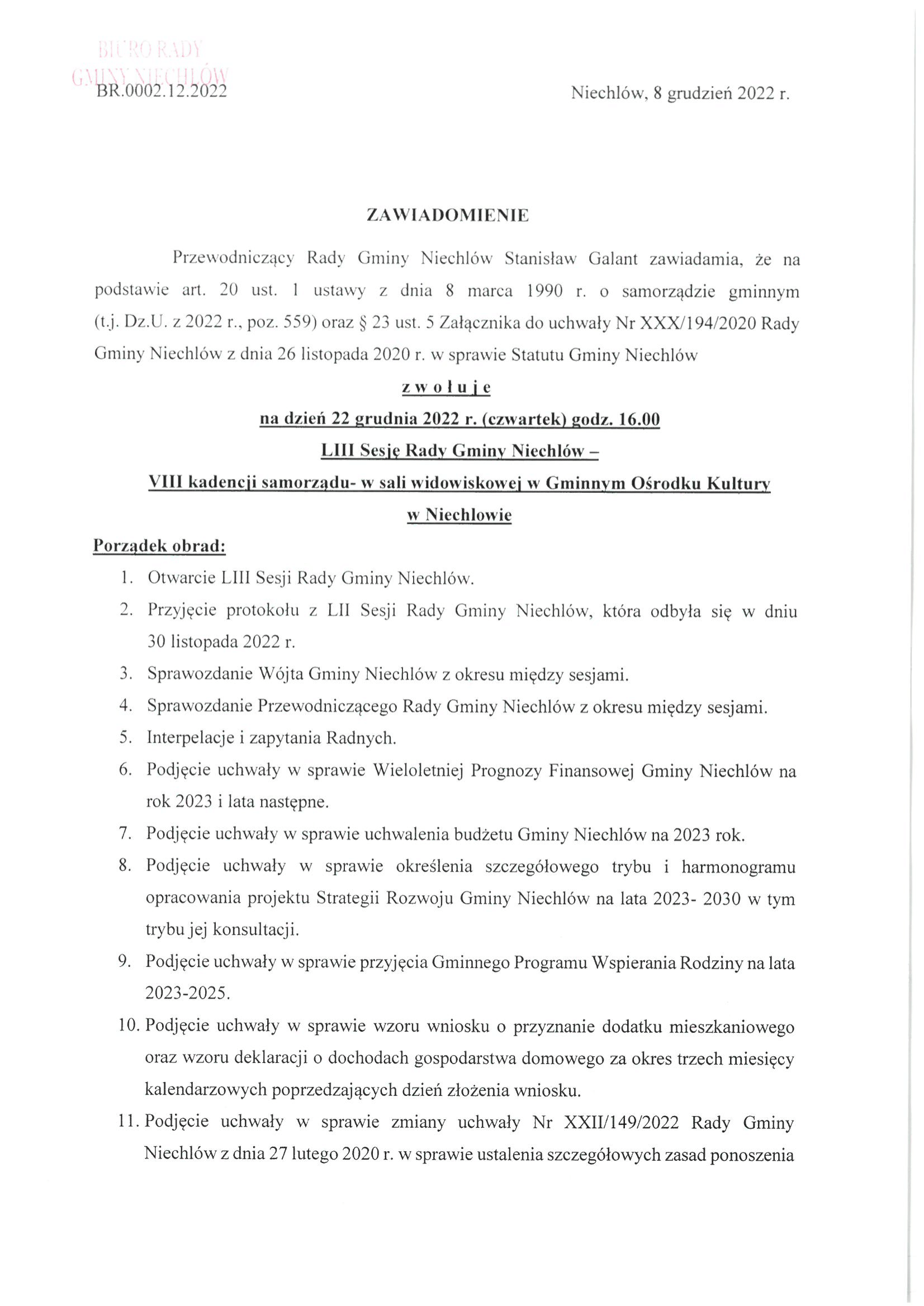 zawiadomienie-grudzien-1